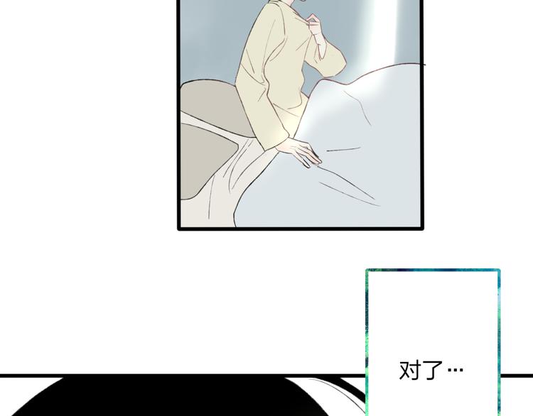 第5话 陪伴49