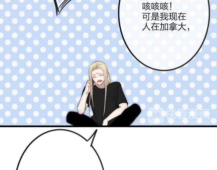 第46话  生气不如去吃饭18