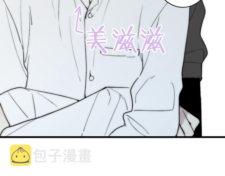 第21话 初恋是什么时候48