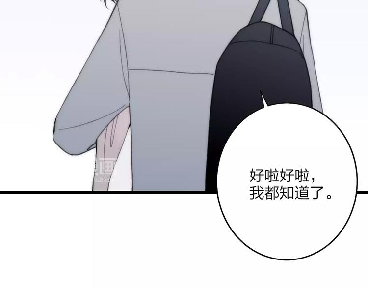 第18话 表面冷漠，内心炽热46