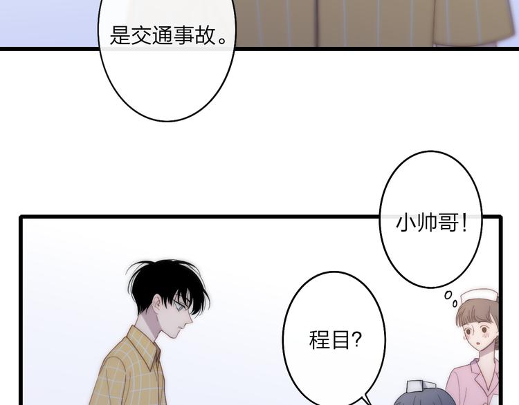 第61话  关心则乱40