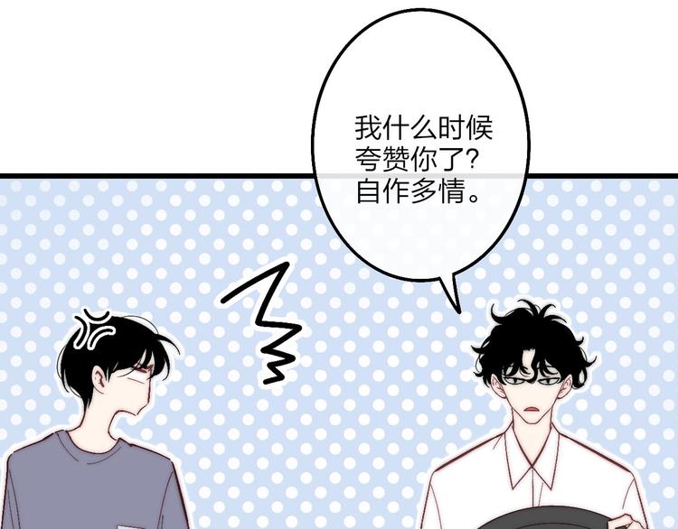 第52话  看看我！51
