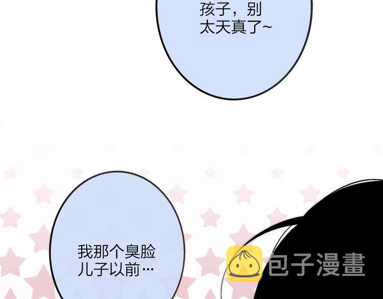 第36话 不要否定自己91
