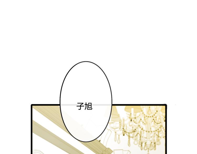 第44话  害怕让你知道的真相17