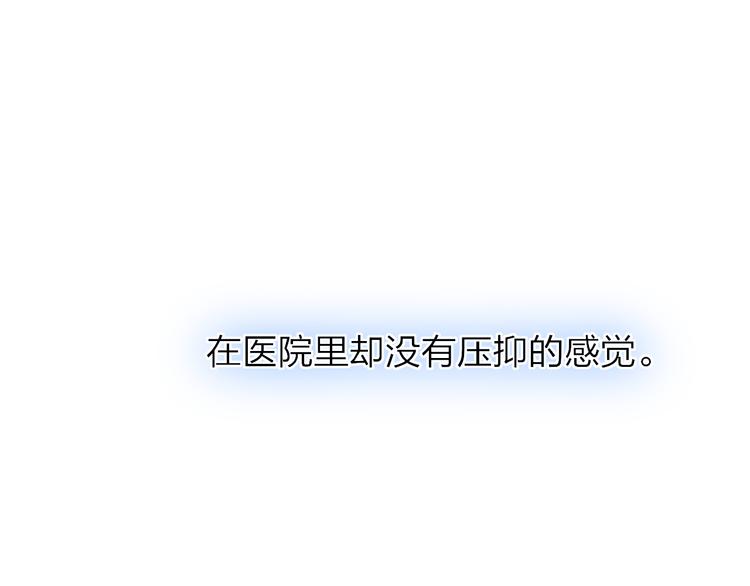 第31话 因为你83