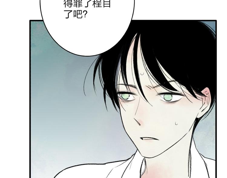 第2话 交换秘密102