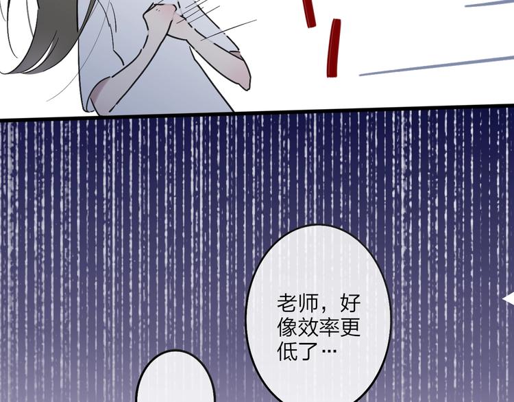 第91话  自己的风格73