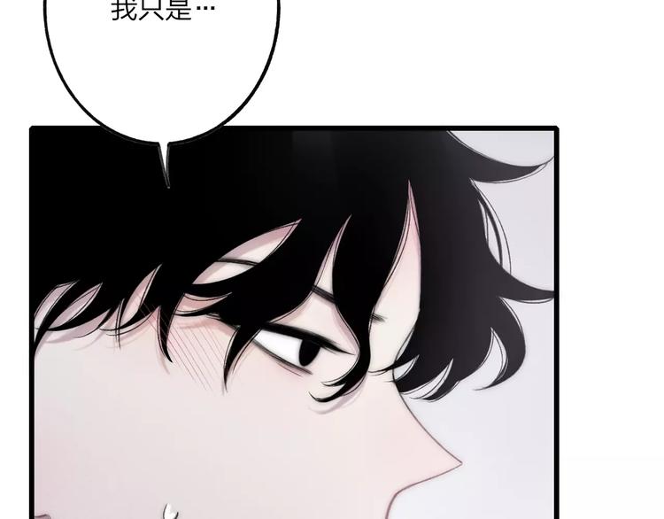 第16话 我已经无法放手了27