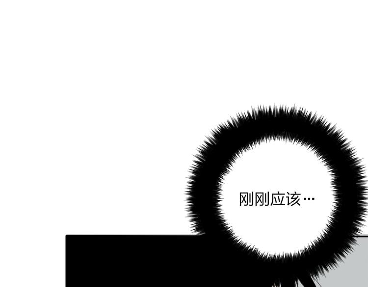 第1话 你的秘密117