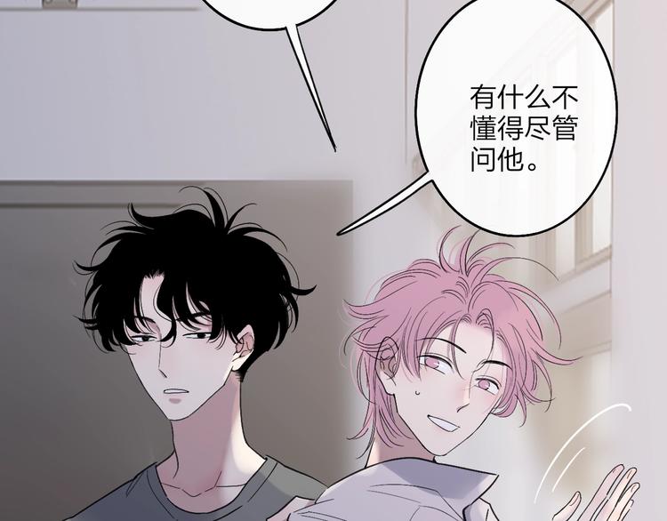 第91话  自己的风格61