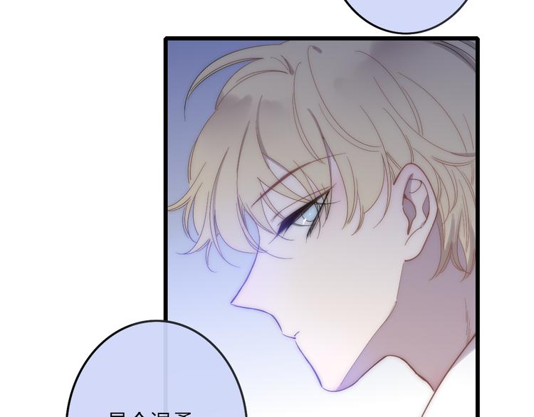第44话  害怕让你知道的真相54