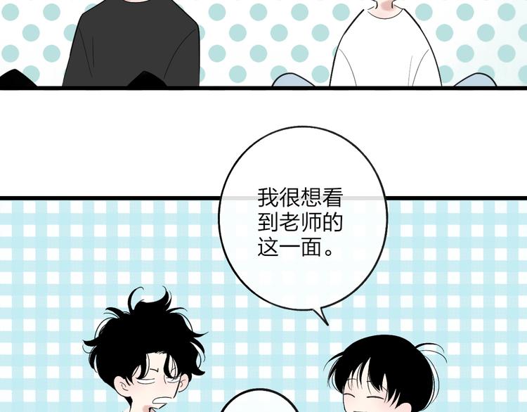 第86话  现在最好31