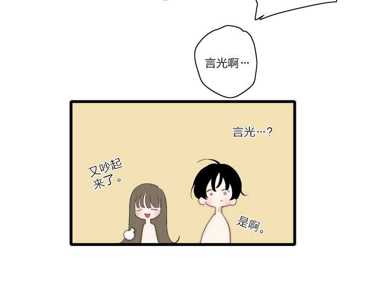 第95话  许愿54