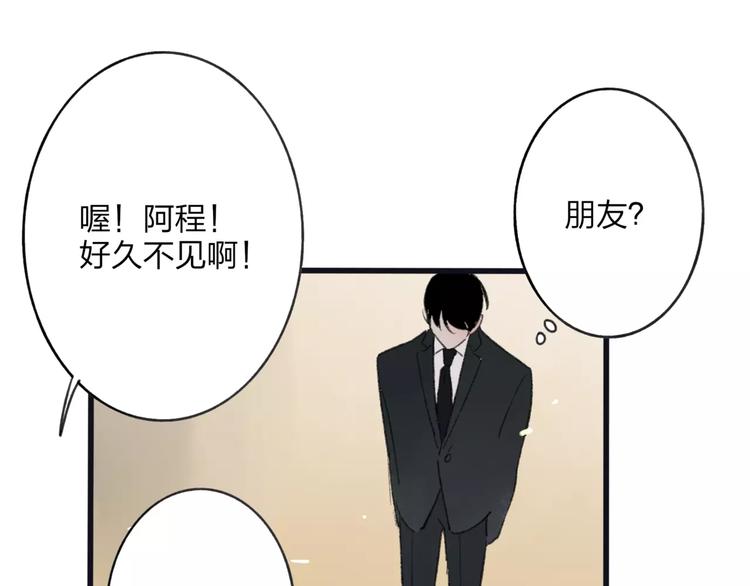 第7话 粉头发男生54