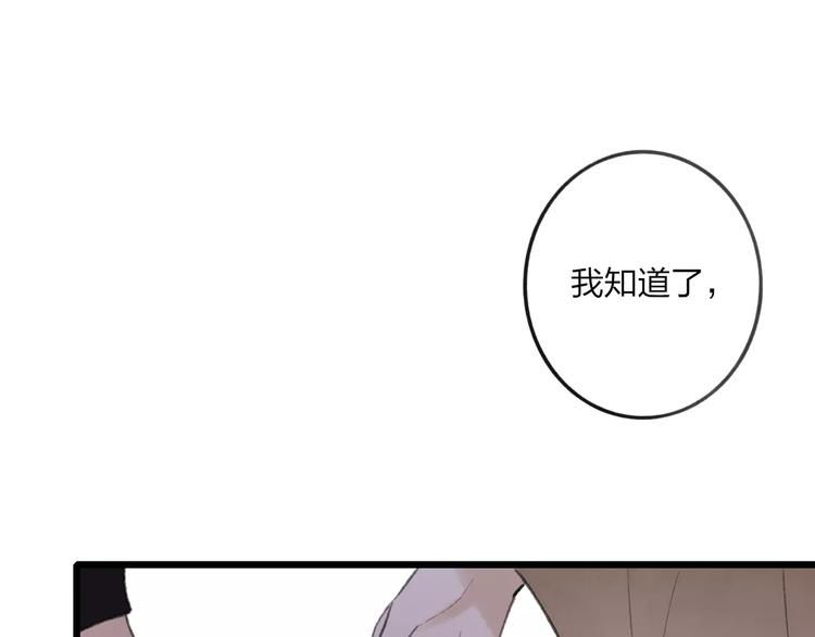 第10话 圣诞节5