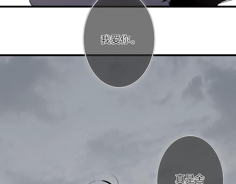 第82话  我错过了什么？24
