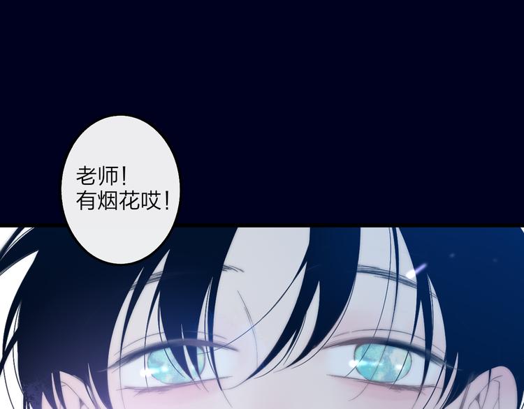 第33话 醉酒调戏140