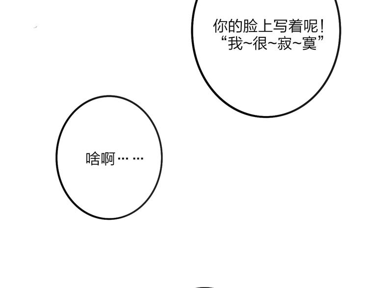 第22话 我真的好想他89