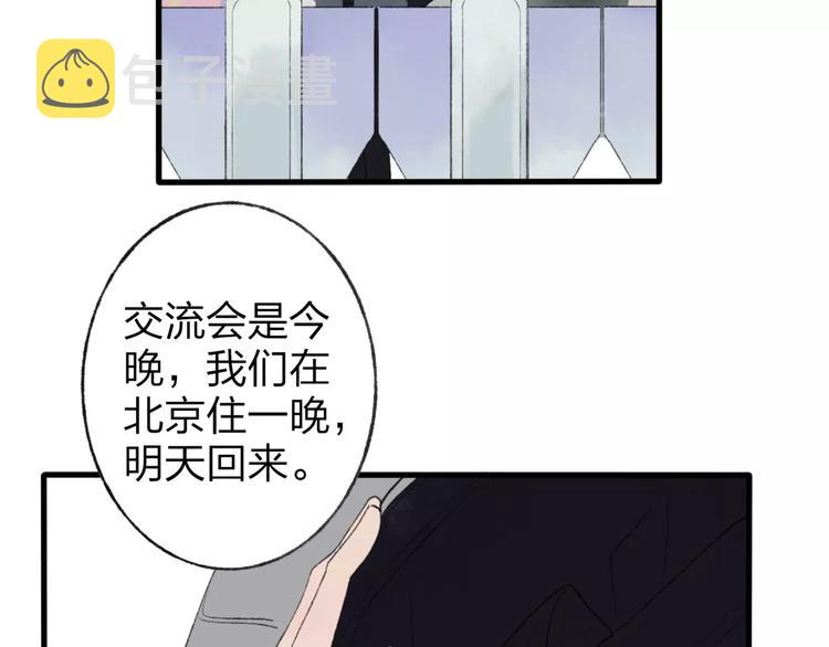 第6话 出行40