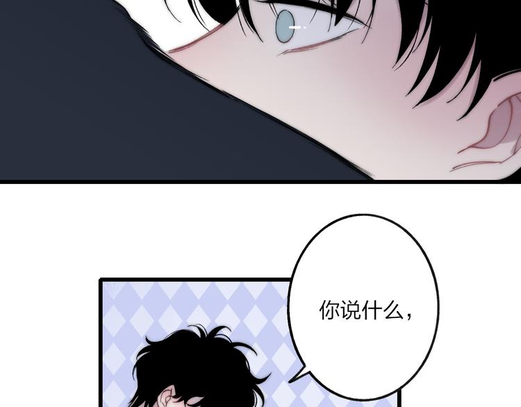 第37话 你还太嫩了54