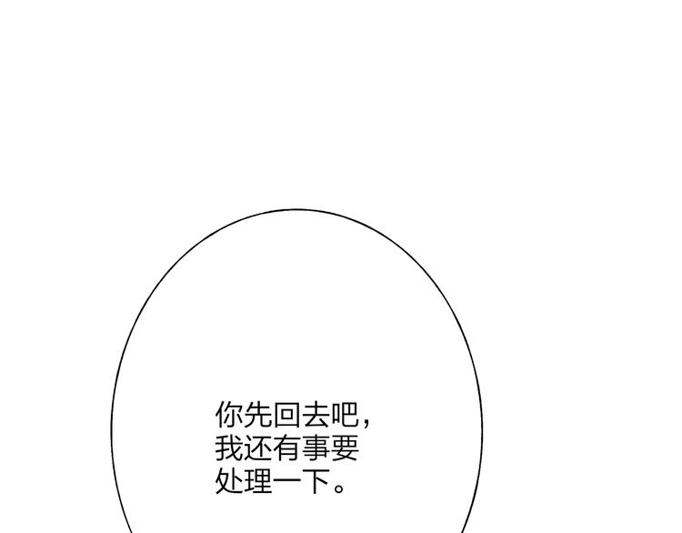 第1话 你的秘密111