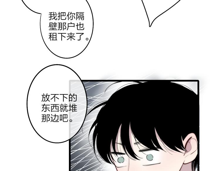 第70话 美少女学生52