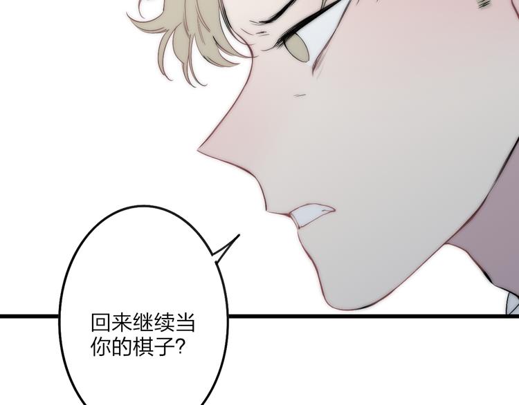 第41话 该回家了62