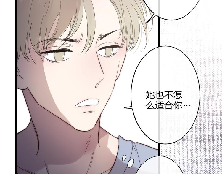 第89话  开窍？13