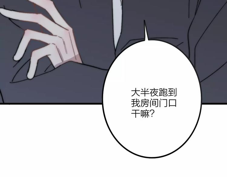 第28话 采风185
