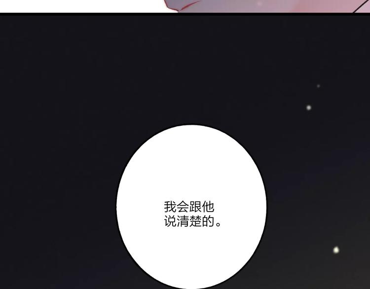 第11话 对不起12