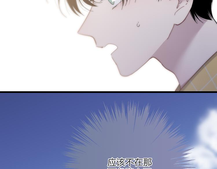 第61话  关心则乱33