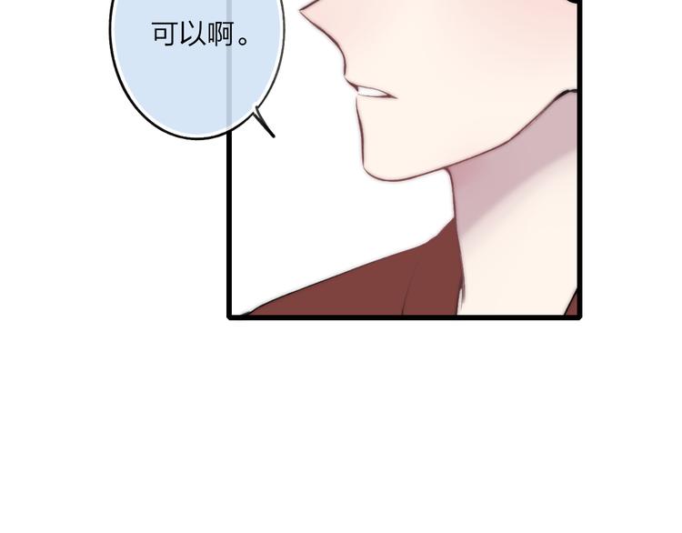 狗狗番外篇6