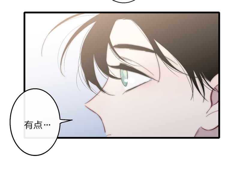 第53话  隔阂28