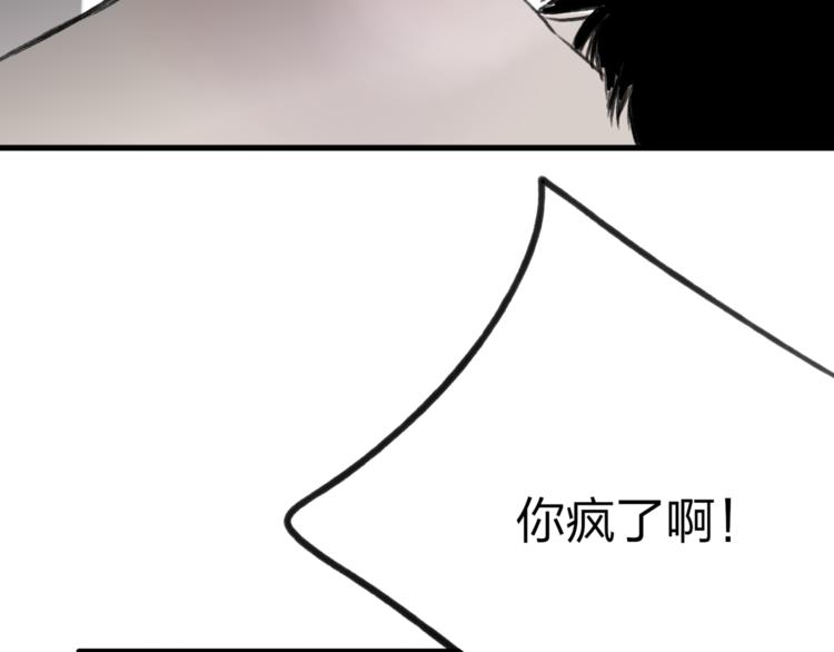 第4话 救出沈升118