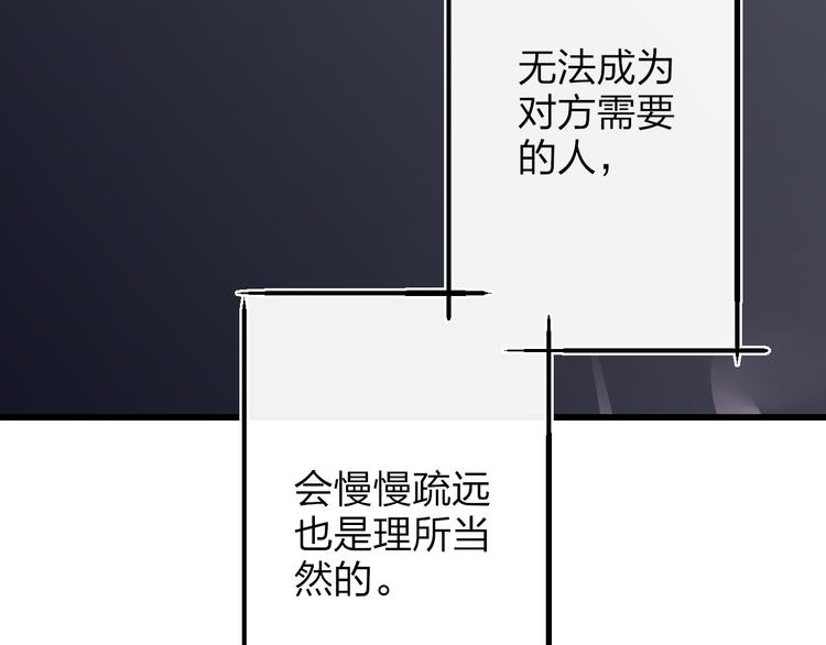 第51话  总比一个人好99