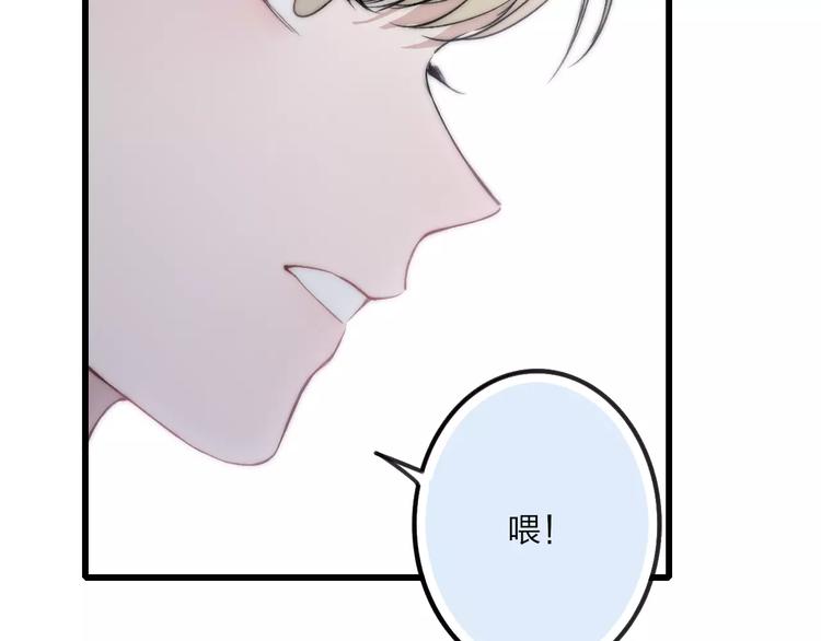第23话 你回来了70