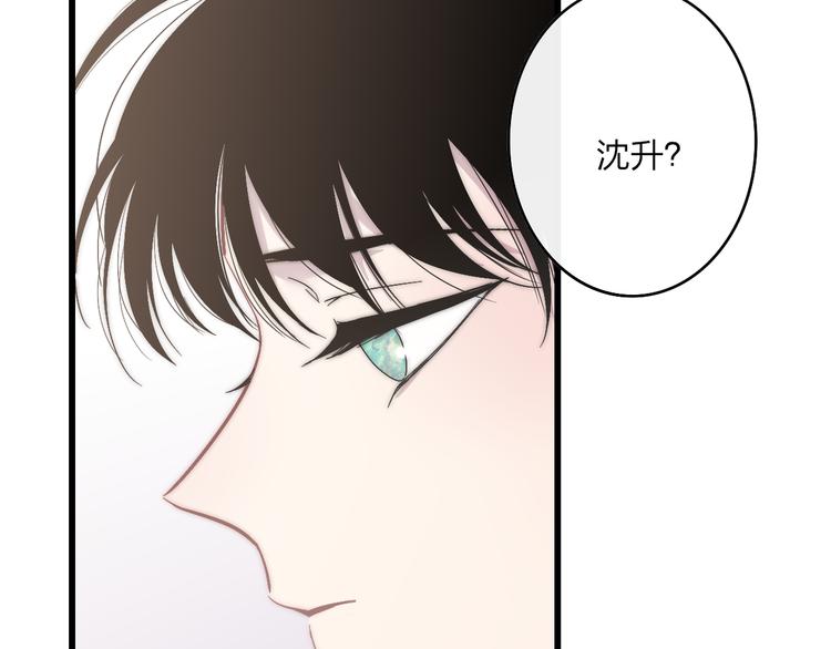 第56话  用身体感谢你？19
