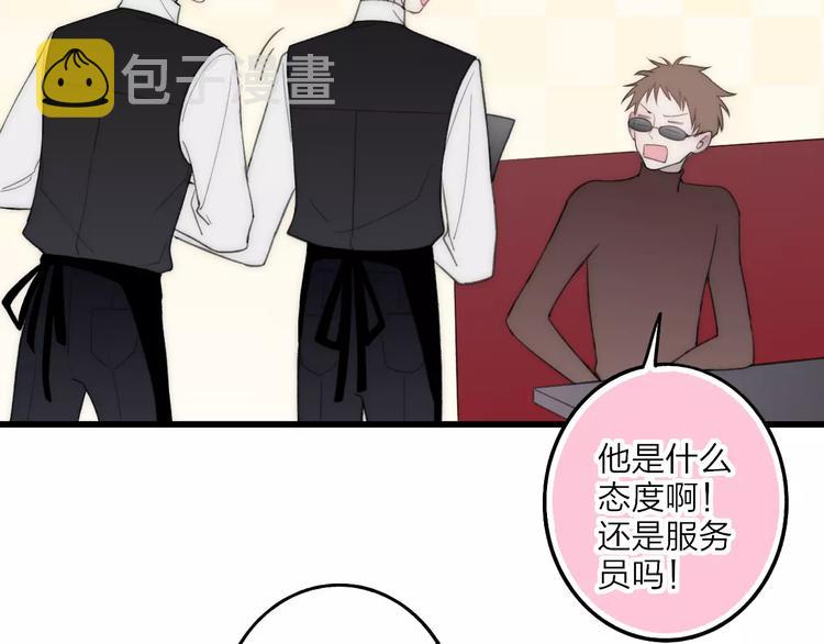第14话 舍不得又能怎样130