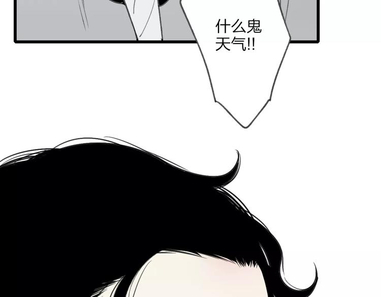 第20话 他是我的人137