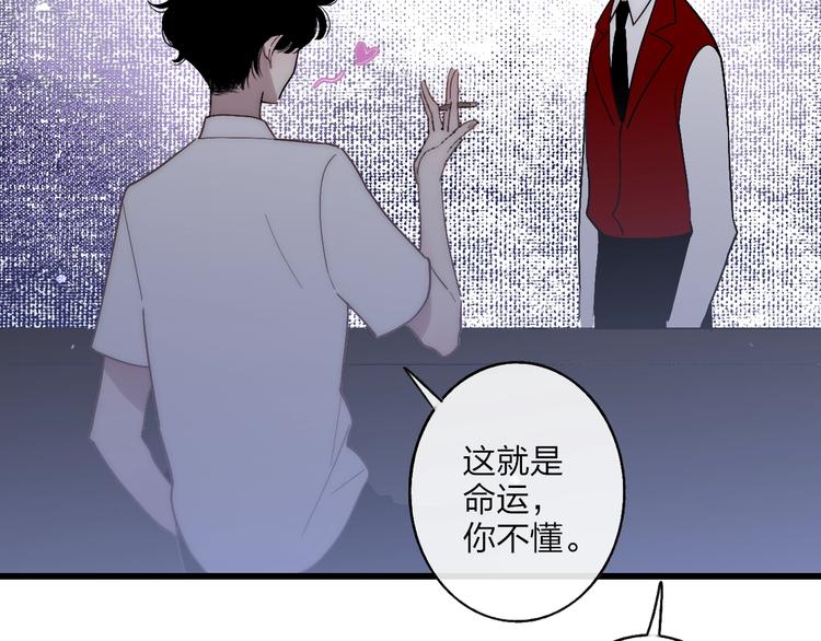 第87话  命运！70