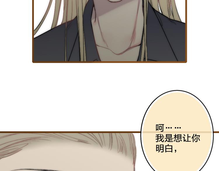 第43话 我受伤了，你喂我63
