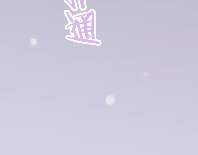 第16话 我已经无法放手了161