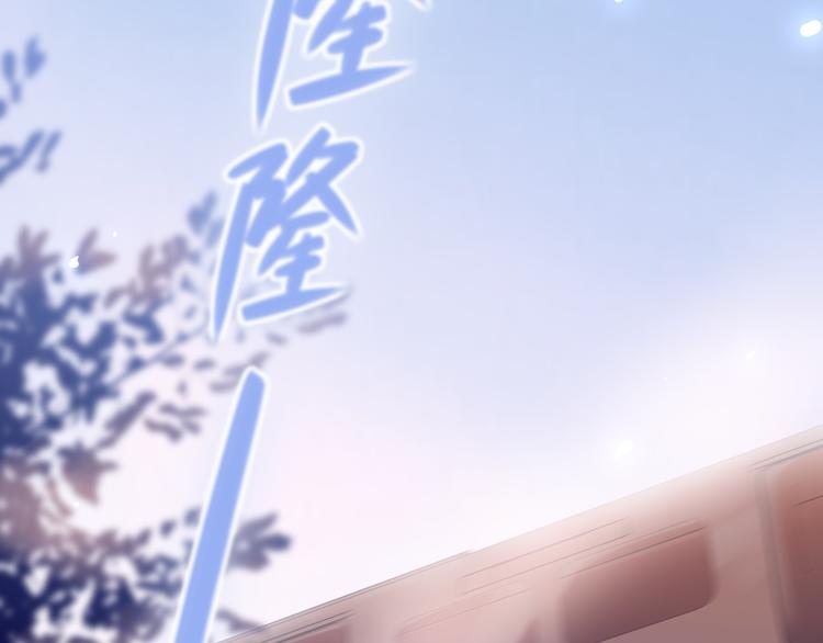 第68话  我喜欢的……67