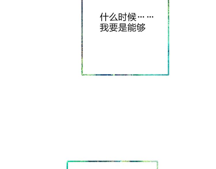 第2话 交换秘密118