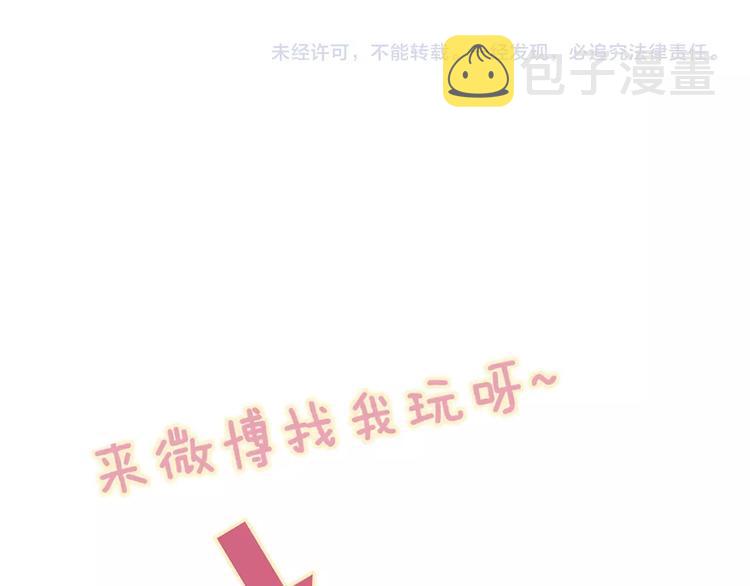第101话  远行67