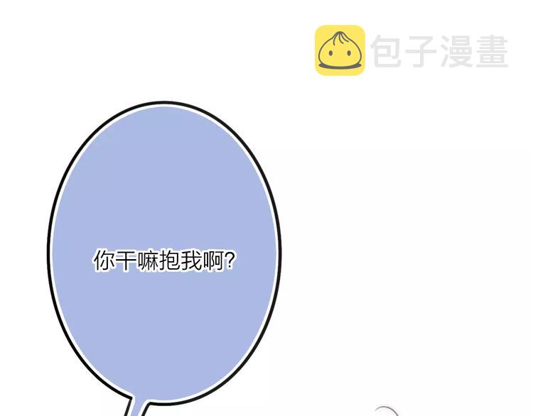 第26话 只有你41