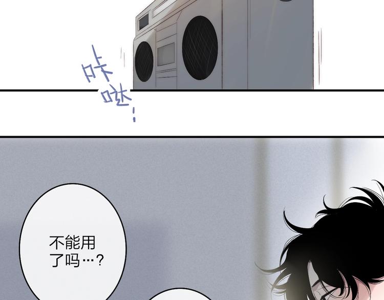 第96话  天使！28