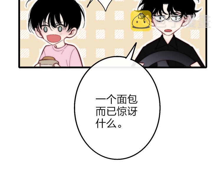 第53话  隔阂33