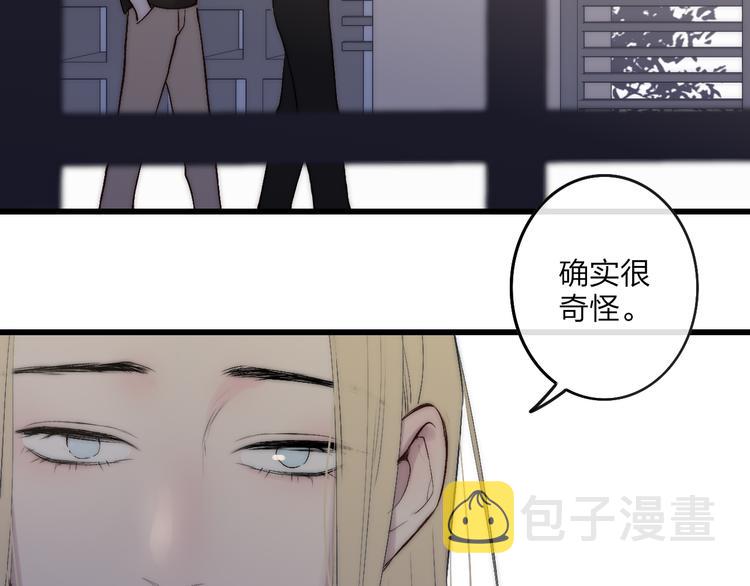 第68话  我喜欢的……29