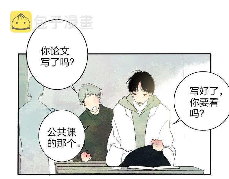 第1话 你的秘密13